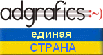 СП Адграфикс. Украина, Ukraine, Russia, г. Хмельницкий. Доменные имена, сайты, хостинг,почта электронная, сертификаты безопасности Цифровая подпись. X.509 - сертификаты. Thawte  SSL сертификаты & GeoTrust  SSL сертификаты.  Verisign Comodo certificates SSL123 Certificates, Fully Authenticated Certificates, SGC SuperCert, Code Signing Cert, .GeoTrust SSL сертификаты. QuickSSL. True BusinessID and True Site. Tucows.